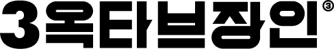 3옥타브장인