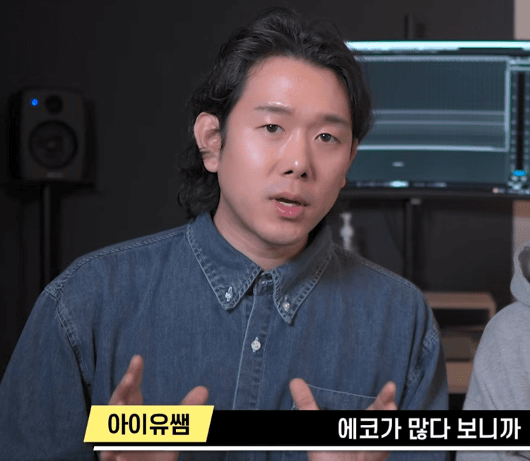 영상에서 발성을 설명하는 아이유 선생님