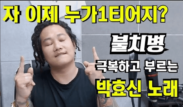 연축성발성장애와 성대구증 수업 전후 영상 원문 이미지 1