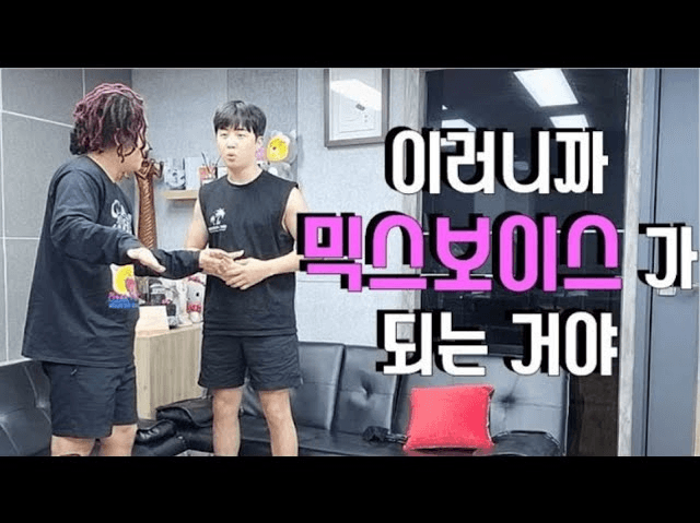 연축성발성장애와 근긴장성발성장애 10년, 고음과 저음 수업 영상 원문 이미지 1
