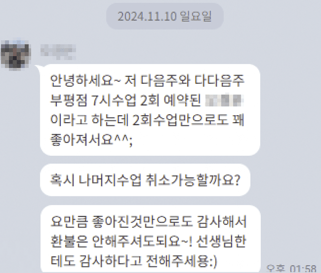 연축성발성장애와 근긴장성발성장애, 현직 의사의 수업 기록 원문 이미지 2
