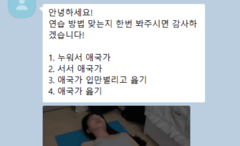 연축성발성장애 3년, 29세 취업 준비생의 7회 수업과 면접 합격 원문 이미지 1