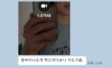 수강생이 촬영해 보낸 말하기 연습 영상 화면