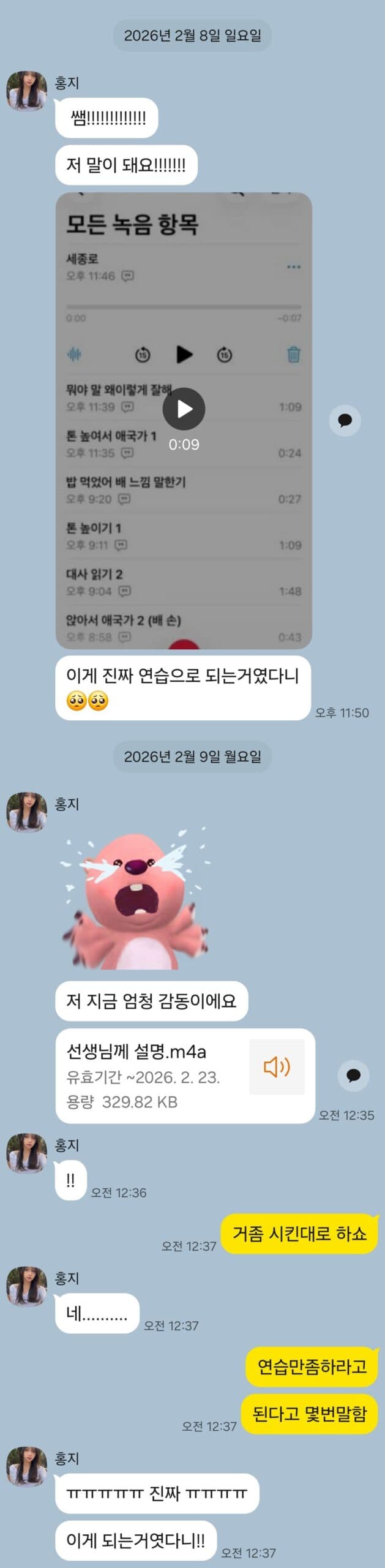 근긴장성발성장애, 음성치료 뒤에도 목소리가 불편했던 21세 대학생 원문 이미지 1
