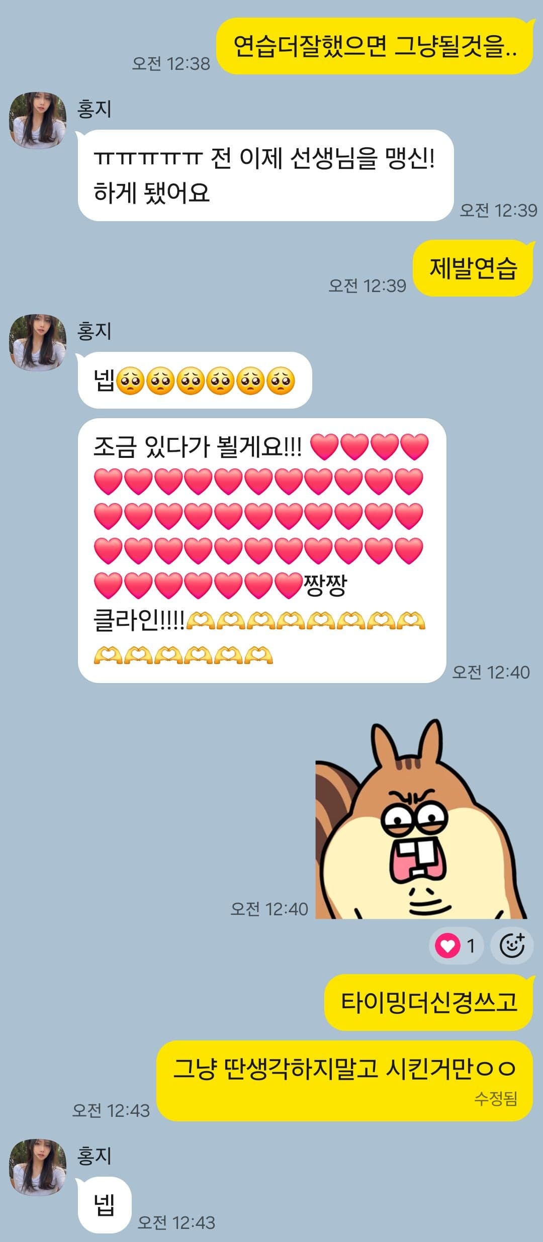 근긴장성발성장애, 음성치료 뒤에도 목소리가 불편했던 21세 대학생 원문 이미지 2