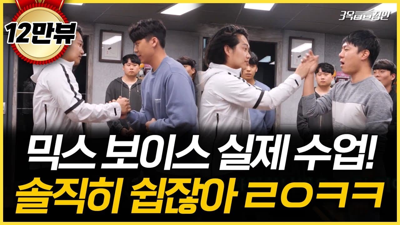 믹스보이스 전에 익힐 세 가지를 설명하는 3옥타브장인 유튜브 썸네일