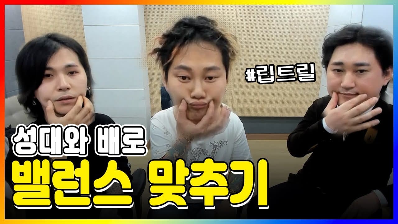 얇은 성대 접촉과 짧은 비브라토를 설명하는 3옥타브장인 유튜브 썸네일