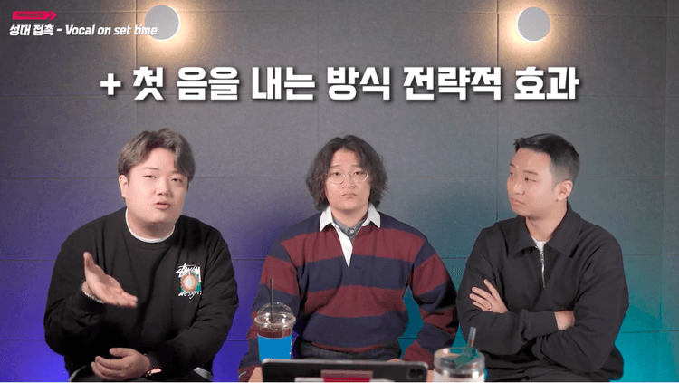 첫 소리를 내는 방식인 보컬 온셋을 설명하는 3옥타브장인 영상 화면