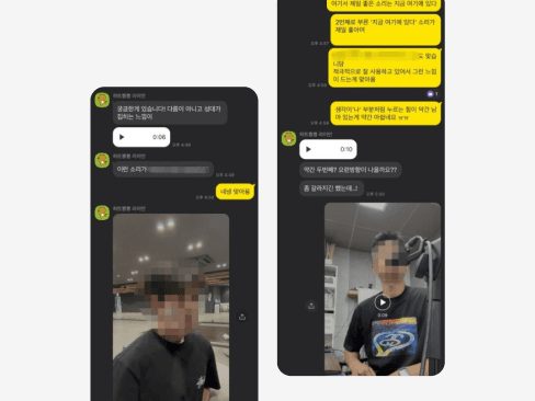 3옥타브장인 평생 무료 피드백