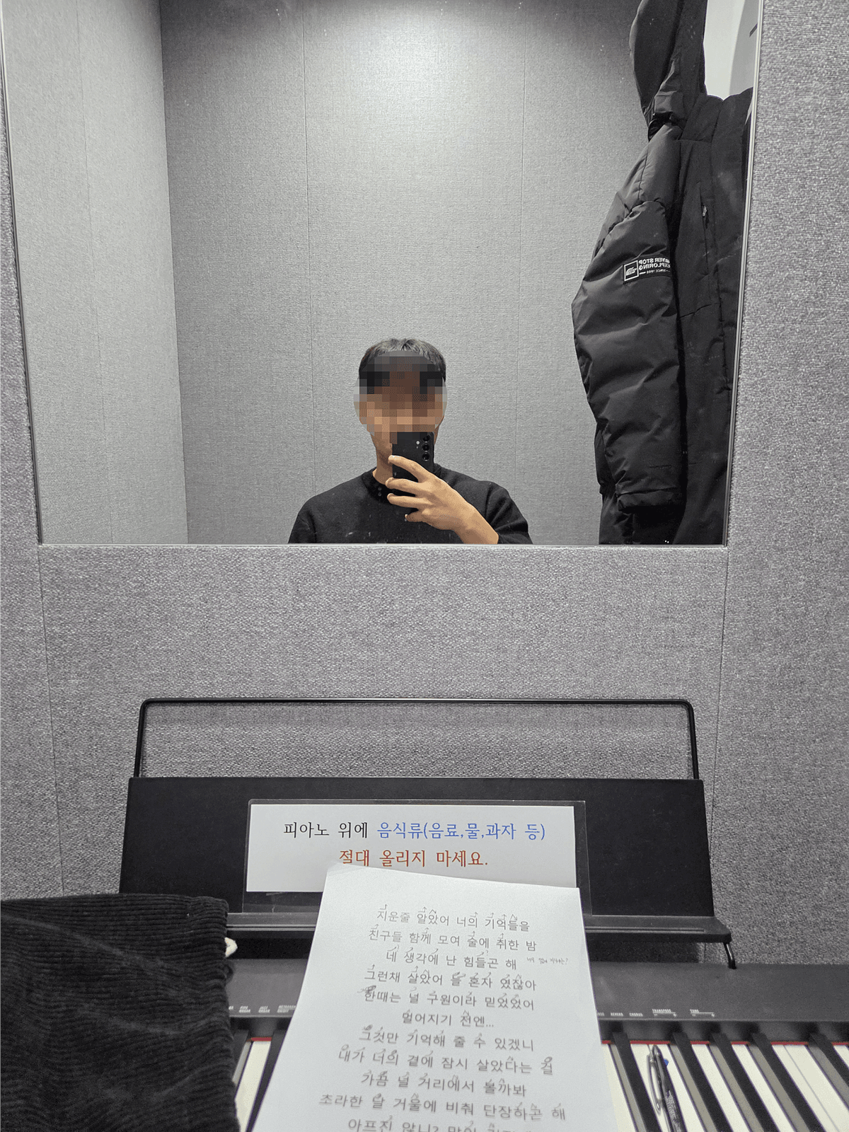 강남점 연습실에서 노래를 연습하는 수강생